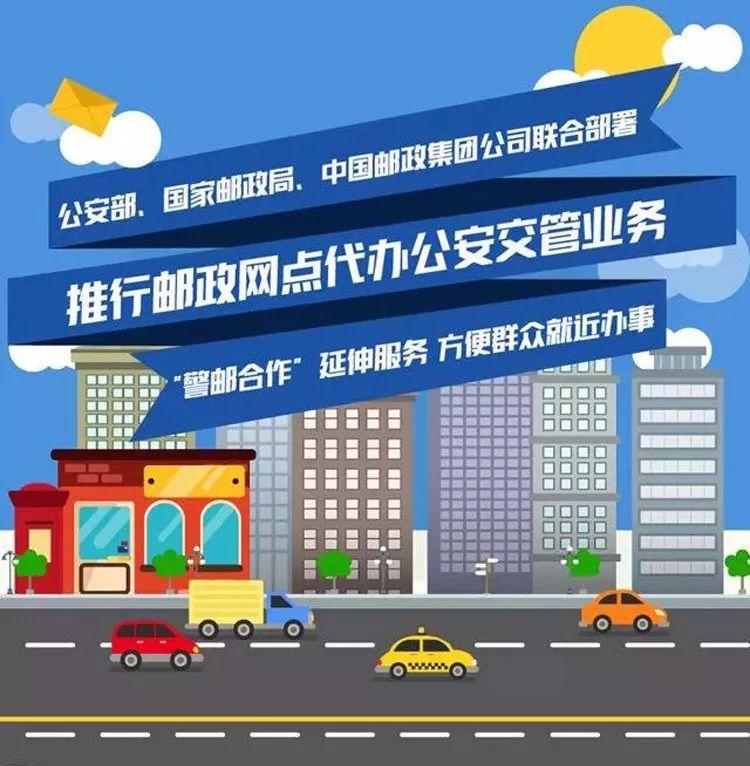 通辽市邮政局新项目启动，探索现代化邮政服务新篇章