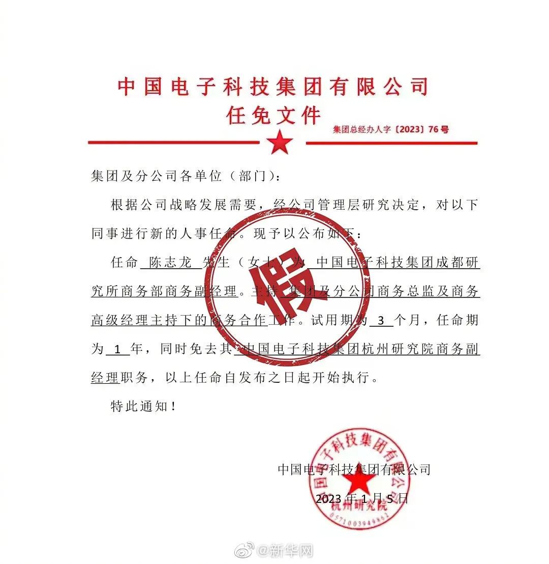 李牙村委会人事大调整，重塑领导团队，驱动村级发展新篇章