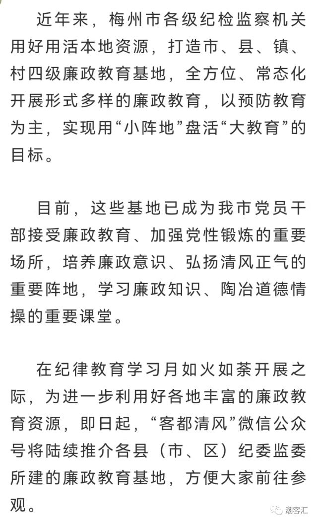 六合村民委员会最新招聘启事全面概览