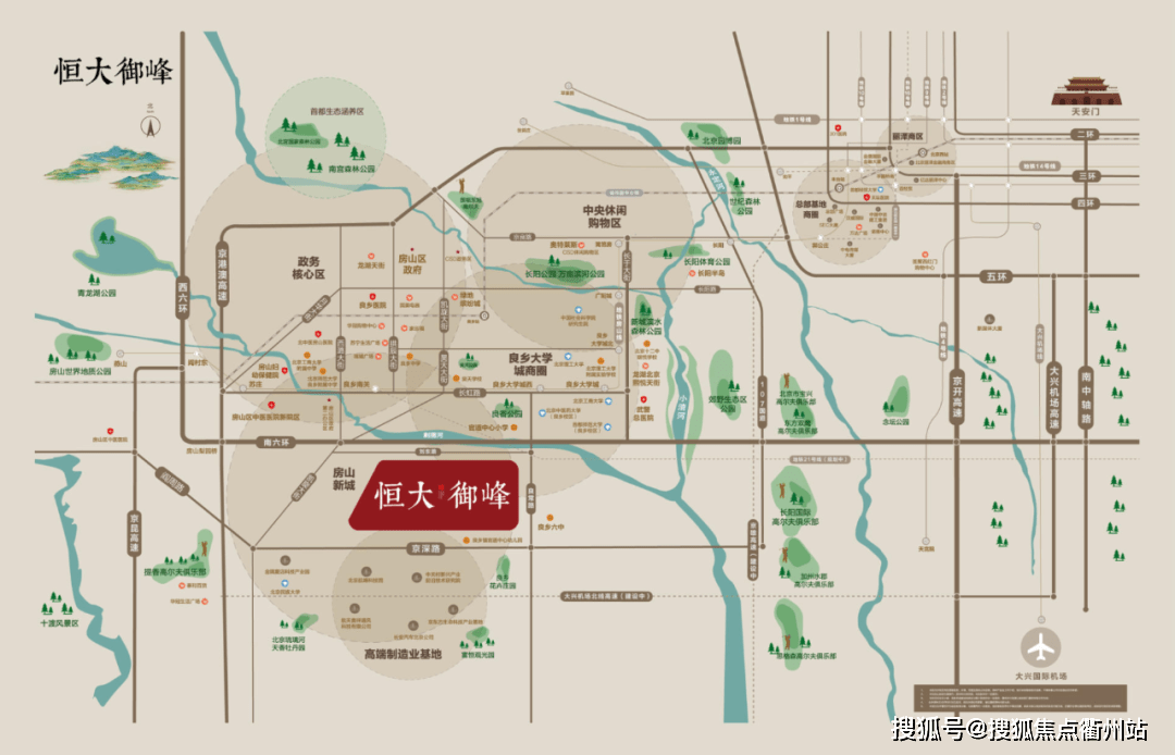 新林区水利局人事任命揭晓，领导层变动带来的影响与展望