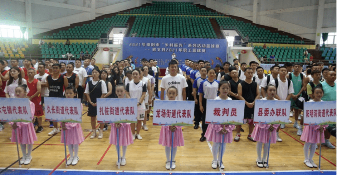 习水县文化广电体育和旅游局人事任命最新公告